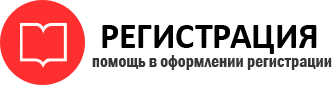 прописка в Богородицке id721179